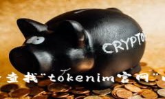 抱歉，我无法提供最新的链接或具体的外部网站