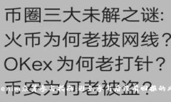 Tokenim众筹参与指南：避免参与后没有回报的风险