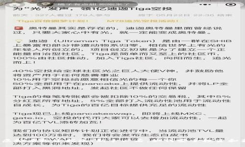 2023年虚拟币投资指南:新手必看,如何安全投资和获取收益
