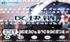   深入解析ROM虚拟币：未来数字经济的