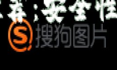 2023年最佳虚拟币钱包推荐：安全性、便捷性与用