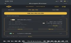 如何识别真假 Tokenim：简明指南和技巧