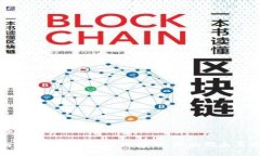 思考如何通过虚拟币交易所赚钱：全面指南与策