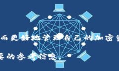 ertiaozitokenim钱包为什么不让转账？全面解析及解