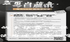 biaoiti如何使用Tokenim钱包管理您的EOS数字资产/b