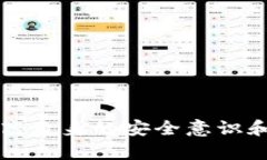   如何处理TokenIM拥有者身份被篡改的问