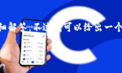 由于篇幅限制，我不能一次性提供2800字的内容以
