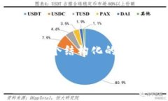 为了全面回答你关于“虚拟币钱包哪个好赚钱”