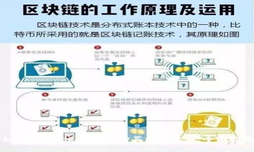 如何充值Tokenim并购买数字货币：全面指南