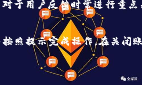 Tokenim钱包最新版本是多少？全面解析与使用指南

Tokenim钱包, 最新版本, 加密货币, 钱包使用指南/guanjianci

Tokenim钱包的概述
随着区块链技术的迅速发展，越来越多的人们开始接触到加密货币。而作为管理和存储加密资产的重要工具，数字钱包的选择显得尤为重要。Tokenim钱包作为市场上较为知名的数字货币钱包之一，凭借其安全性和用户友好的界面，吸引了大量用户的关注。无论是新手还是资深用户，Tokenim钱包都提供了多种功能，以满足不同用户的需求。

Tokenim钱包的最新版本
Tokenim钱包的版本更新频率较高，以确保其安全性、性能和用户体验。截止到目前，Tokenim钱包的最新版本是XXX（可以替换为实际版本号）。在这次更新中，Tokenim团队对钱包的功能进行了一系列，包括提升交易速度、增加新的支持币种、完善用户界面等。用户可以通过官方网站或应用商店获取最新版本，保障自身数字资产的安全性和交易的顺畅性。

Tokenim钱包的主要功能
Tokenim钱包提供了丰富的功能，适应不同用户的需求。首先，它支持多种主流加密货币，用户可以方便地管理自己的数字资产。其次，Tokenim钱包还具备交易功能，用户能够快速完成数字资产的买入和卖出。此外，Tokenim提供了安全系统，包括双重认证和多重签名，确保用户资产的安全。此外，Tokenim钱包还提供了实时的市场行情，方便用户随时掌握自己的投资动态。

如何安全使用Tokenim钱包
在使用Tokenim钱包的过程中，用户需要确保自己的资产安全。首先，用户应该定期更新钱包至最新版本，以获取最新的安全性措施。其次，用户应设置复杂的密码，并启用双重认证功能，为钱包增加一层安全保护。此外，用户还应定期备份自己的钱包数据，以防丢失。在选择交易时，用户也要确保交易平台的安全，避免在不安全的平台上进行交易。

如何下载和安装Tokenim钱包
下载和安装Tokenim钱包的过程非常简单。用户可以访问Tokenim的官方网站，找到适合自己设备的版本进行下载。安装过程与其他应用程序相似，按照提示完成安装后，用户需要进行注册，并设置安全密码。值得注意的是，用户在注册时应确保填写的信息真实有效，避免后续登录过程中的麻烦。

Tokenim钱包的用户评价与反馈
在用户评价方面，Tokenim钱包普遍获得了较高的满意度。用户对其界面友好、操作简单、功能全面给予了积极的反馈。同时，Tokenim团队也积极听取用户的意见，不断改进钱包的性能和用户体验。然而，也有部分用户在使用过程中遇到了问题，如交易延迟、客户支持响应时间等。针对这些问题，Tokenim团队表示将持续，提升用户满意度。

Tokenim钱包未来的发展趋势
随着区块链技术的不断发展，Tokenim钱包也在不断探索未来的发展方向。Tokenim团队计划扩展支持更多的加密资产，并增加去中心化交易功能，以满足日益增长的市场需求。同时，Tokenim也希望通过引入更多的安全技术，进一步提升用户资产的安全性。此外，Tokenim团队计划增强社区互动，让用户在使用过程中有更多参与感和归属感。

常见问题解答

1. Tokenim钱包的安全性如何保证？
Tokenim钱包采用了多重安全机制来保障用户的数字资产安全。首先，钱包使用了高强度的加密算法，对用户的私钥进行加密存储，防止恶意攻击者获取用户资金。其次，Tokenim钱包还提供了双重身份认证功能，使得即使密码泄露，攻击者也需获得第二步认证才能完成操作。此外，用户可以设置多重签名，对高价值交易进行进一步的安全保护。定期的版本更新也助于修补潜在的安全漏洞，保障用户钱包的安全。

2. 如何将资产从其他钱包转移到Tokenim钱包？
将资产从其他钱包转移到Tokenim钱包的过程其实非常简单。首先，用户需在Tokenim钱包中找到自己的接收地址，通常可以在“接收”选项下找到。然后，在原钱包中选择发送操作，输入接收地址、转移的金额，确认无误后发送即可。在发送过程中，用户需注意网络手续费，并确认网络状况良好。此外，建议用户在首次转账时先尝试小额转账，确保一切顺利后再进行大额操作。

3. Tokenim钱包是否支持所有主流加密货币？
Tokenim钱包支持多种主流加密货币，包括比特币、以太坊、瑞波币等。然而，是否支持特定币种还需参考Tokenim官方的最新列表。在不断的版本更新中，Tokenim也时刻关注市场动态，积极添加新兴的加密货币至其钱包中。若用户希望在Tokenim钱包中使用特定的数字资产，可以访问官方网站查阅最新的支持清单，并关注官方动态了解新币种的支持情况。

4. 如何避免Tokenim钱包被盗？
为了避免Tokenim钱包被盗，用户需采取多种安全措施。首先，设置一个复杂的密码，不要使用生日、简单的数字组合等容易被猜到的密码。同时，启用双重身份认证，增加钱包访问的安全性。此外，用户应该定期备份钱包数据，妥善保管备份文件，并避免在公共场合使用钱包应用。用户还需定期检查钱包的交易记录，若发现可疑交易，应立即修改密码并联系钱包支持团队。此外，用户应避免点击来自不明来源的链接，保护个人信息不被泄露。

5. Tokenim钱包的客服支持如何？
Tokenim钱包提供了多种客服支持渠道，以解决用户在使用过程中遇到的问题。用户可以通过官方网站的“帮助中心”查找常见问题的解答，也可以直接向客服提交工单，获得专业的帮助。Tokenim团队表示对于用户反馈时常进行重点关注，并会尽量缩短客服响应时间。此外，Tokenim也设有社区论坛，用户可在此分享经验，获得其他用户的帮助与建议。

6. 如何删除或关闭Tokenim钱包账户？
如果用户决定不再使用Tokenim钱包，可以按以下步骤删除或关闭其账户。首先，用户需确保所有资产已经转移或导出，不应在账户中留有资金。然后，用户可以在设置或账户管理中找到关闭账户的选项，并按照提示完成操作。在关闭账户前，建议用户备份相关数据，一旦账户关闭，用户将无法再恢复。另外，若用户有任何问题，可以联系Tokenim客服获取进一步的帮助。 

以上内容为Tokenim钱包的全面解析，包括最新版本信息、主要功能、安全使用指南等，帮助用户更好地了解和使用Tokenim钱包。如果您还有其他疑问，欢迎在评论区留言，我们会尽快回答您的问题。