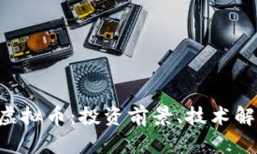 深入了解SPA虚拟币:投资前景、技术解析与市场趋势