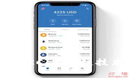 深入解析Tokenim WKC:区块链技术的未来趋势与应用