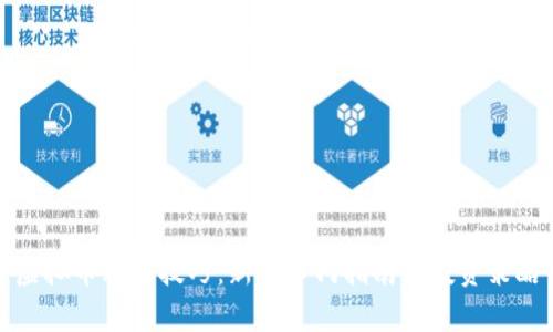 虚拟币购买技巧:新手入门指南与投资策略