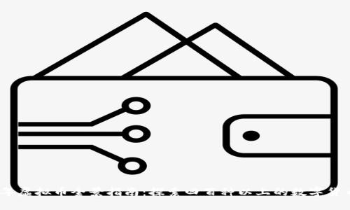 2023年虚拟币全景指南:探索四百种以上的数字货币选择