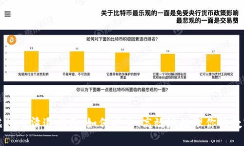 火币虚拟币清退指南:如何安全、高效地处理你的数字资产