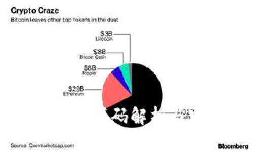 虚拟币基金源码解析与实战指南