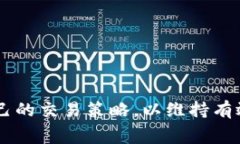   Tokenim矿工费为何忽然上涨？探寻背后