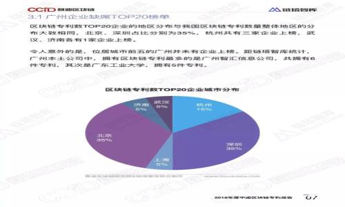 2023年虚拟币投资指南:如何选择合适的币种和投资策略