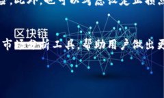 如何在Tokenim上存储山寨币：全面指南