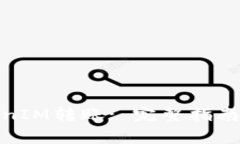 : 如何取消TokenIM转账: 完整指南与常见问题解答