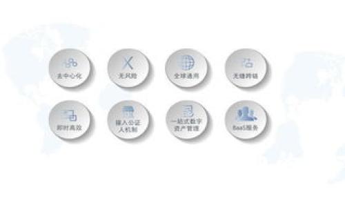 深入解析ICP币:未来数字货币的潜力与挑战