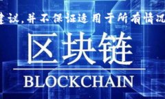 注意：由于提币涉及到用户的资产安全