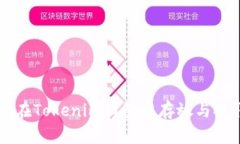 如何安全地在Tokenim钱包中存放与提取