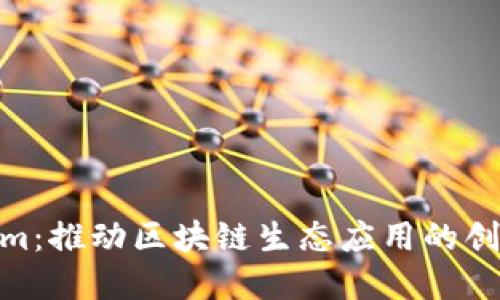 Tokenim:推动区块链生态应用的创新先锋