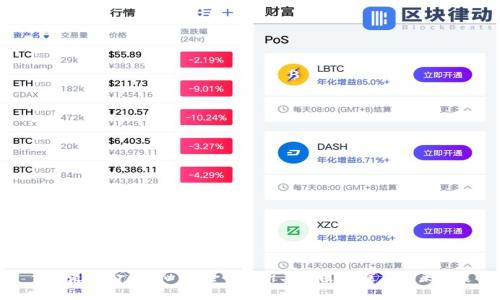什么是Extra虚拟币？全面解析其价值、用途与未来发展