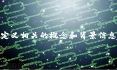 要详细介绍“tokenim转账没有能量”这