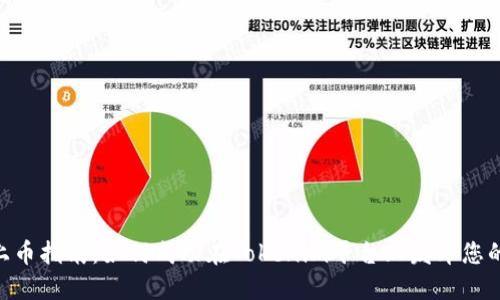 Tokenim上币指南:如何成功在Tokenim平台上发布您的数字资产