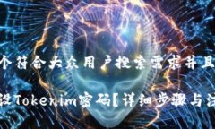 思考一个符合大众用户搜索需求并且的
