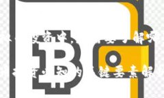 在外汇和虚拟币投资中，您需要了解哪