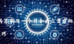 关于“Tokenim限制笔数吗”的问题，我
