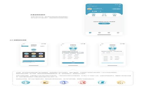 如何将虚拟币安全地转入Ledger钱包:详细指南与常见问题解答