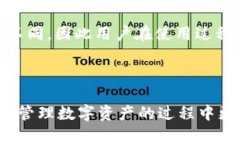   删除Tokenim钱包后，你的数据和资产会
