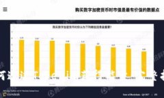 如何通过Tokenim获得能量：完整指南