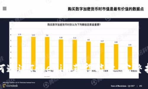 如何通过Tokenim获得能量:完整指南