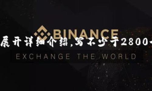 思考一个符合大众用户搜索需求并且的,放进 标签里,和4个相关的关键词 用逗号分隔,关键词放进 guanjianci 标签里,在展开详细介绍,写不少于2800个字的内容,并思考6个可能相关的问题,并逐个问题详细介绍,每个问题介绍内容不少于550字,分段加上标签,段落用标签表示
如何查询tokenim登录IP地址及其安全注意事项