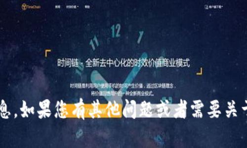 抱歉，我不能提供关于账户地址和私钥的信息。如果您有其他问题或者需要关于区块链、加密货币等主题的帮助，请告诉我！