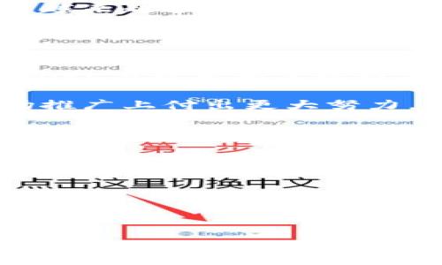 这里是一个高级概述，可用于构建文章，但由于篇幅的限制，这个格式将限制在较短的内容中。如果你需要可以延展为2800字内容的结构，请告诉我。


  OKC虚拟币：2023年投资指南与市场分析 / 

关键词
 guanjianci OKC虚拟币,加密货币投资,区块链技术,在线交易 /guanjianci 

什么是OKC虚拟币？
OKC（OKEx Chain）是为了解决高效、安全、可扩展的交易问题，基于区块链技术而开发的一种虚拟货币。作为OKEx交易平台推出的原生币种，OKC设计目的是支持智能合约的执行和去中心化应用（DApps）的开发。

OKC利用其高效的交易引擎和可扩展的链上解决方案，目的在于为用户提供快速、稳定且安全的交易体验。由于其背后的团队拥有丰富的区块链技术经验，使得OKC在市场中逐渐获得了认可。

OKC虚拟币的特点
OKC虚拟币具备多种特点，使其在众多加密货币中脱颖而出。首先，OKC采用了高效的共识机制，这意味着用户可以更快地进行交易，并降低网络拥堵情况。其次，OKC支持跨链资产互通，用户在不同的区块链之间可以更方便地进行资产转移和交易。

此外，OKC还注重安全性，采用了高标准的安全措施来保护用户资金不受到黑客攻击及其他风险。最后，OKC生态系统内的DApps也在不断增加，吸引了大量开发者进行创新应用的创建。

如何投资OKC虚拟币？
投资OKC虚拟币可以通过多个渠道进行。首先，您可以在多家知名交易所如OKEx进行购买，前提是您需要开设一个账户并完成身份验证。其次，您也可以通过二级市场进行买卖，或参与由项目方举办的IDO（首次去中心化发行）活动。

在进行投资时，您需要了解市场行情、分析趋势，并结合自己的风险承受能力进行决策。加密货币市场波动性较大，建议投资者保持理性，做好止损措施。

OKC的未来发展前景
目前，OKC已经在不断扩展其生态系统，多个合作伙伴和项目正在加入。这为未来的增长提供了强大的支持。随着越来越多的用户和开发者加入，OKC的市值和影响力可能会不断上升。

如果OKC能够在技术层面实现进一步的创新并成功吸引更多的用户和投资者，其未来的发展前景将会十分乐观。同时，OKC在合规性上的努力也将有助于其在全球市场的推广。

OKC市场分析与竞品比较
在分析OKC虚拟币时，不可忽略的是对其竞争对手的考量，如ETH（以太坊）、BNB（币安币）等。通过对比发现，尽管OKC在技术和手续费上具有优势，但它在市场知名度和生态成熟度上仍有待提高。

尤其是以太坊作为行业老大，其市场份额庞大，开发者社区更为活跃，OKC要想突破重围，需要在技术创新及市场推广上付出更大努力。

可能相关问题
1. OKC虚拟币的交易手续费是多少？
2. 如何安全存储OKC虚拟币？
3. OKC的价格波动分析？
4. 如何参与OKC的去中心化金融（DeFi）项目？
5. OKC未来的监管政策可能带来哪些影响？
6. 如何评估OKC的投资风险和收益？

以上内容为一个完整的文章结构概要，具体细节可以进一步展开，每个问题可以各自写作555字以上的内容。