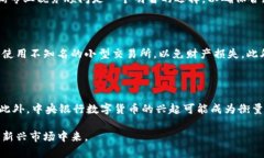   虚拟币是什么？全面解析虚拟货币的