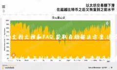   TokenIM：如何支持ICP（互联网计算平台