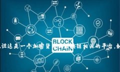 由于您提到的“tokenim”可能未在我知