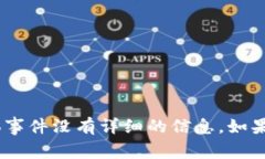 你提到的“tokenim关了”似乎是在对某