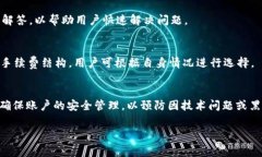   如何使用USDT支付Tokenim手续费：全面