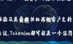 jiaotiTokenim是什么？全面解读及应用前
