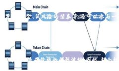   如何查询虚拟币池子是否锁仓？全攻