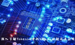 深入了解Tokenim中的Solana映射及其应用