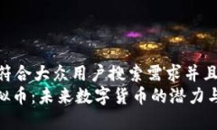 思考一个符合大众用户搜索需求并且的